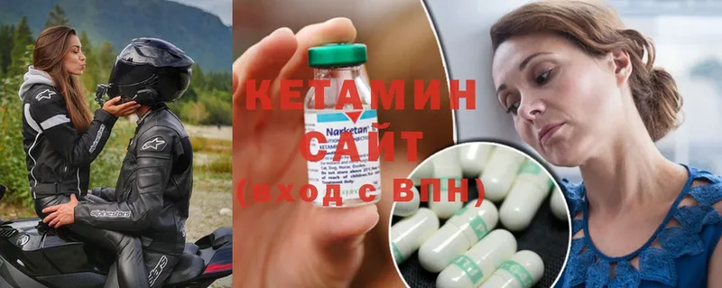 купить  сайты  Новоузенск  КЕТАМИН ketamine 