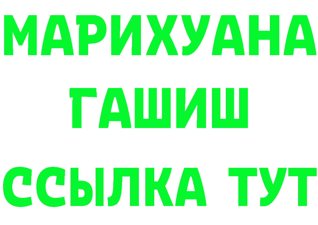 КЕТАМИН VHQ как войти shop МЕГА Новоузенск